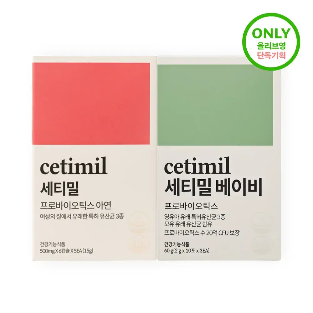 [올영단독] 세티밀 여성 질 유래 유산균 30캡슐 + 아기유산균 30포